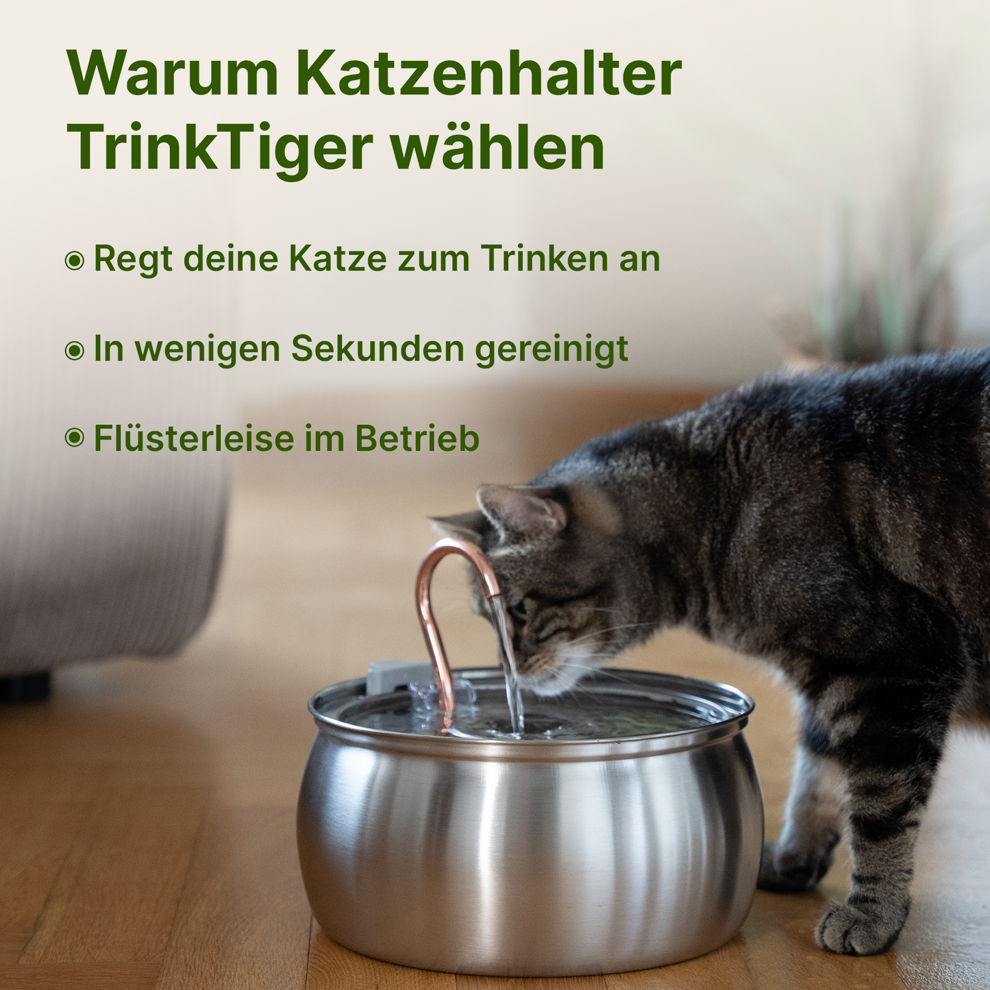 NordFlow Katzenbrunnen (4L)